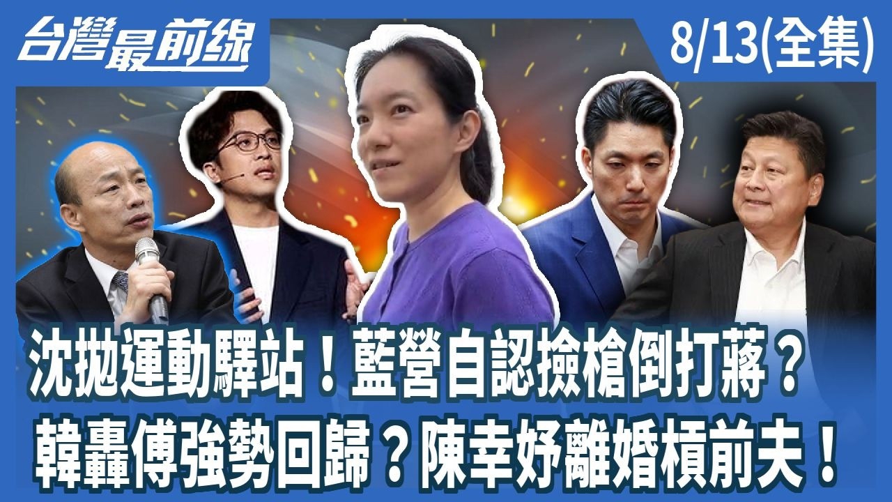第1520集